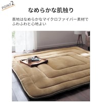 おすすめポイント
