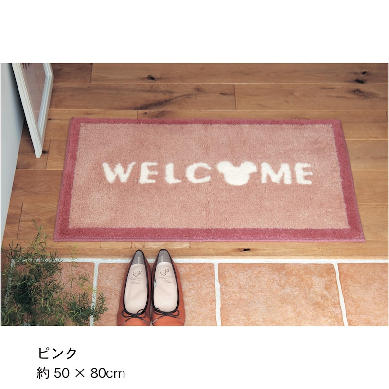 ピンク／約50×80cm