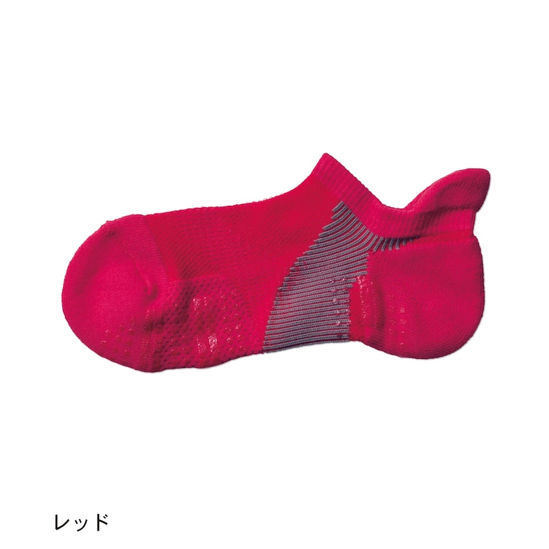レッド