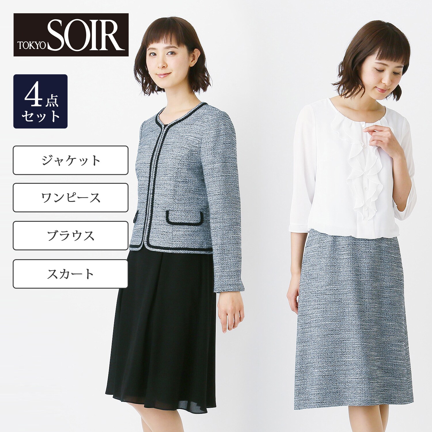 フォーマルワンピースドレス【9AR～13AR】(東京ソワール/TOKYO SOIR 