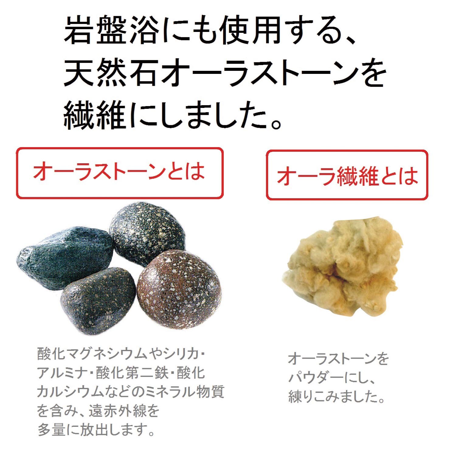 オーラ蓄熱キルトプレゼント】オーラ岩盤あったかインナーベスト