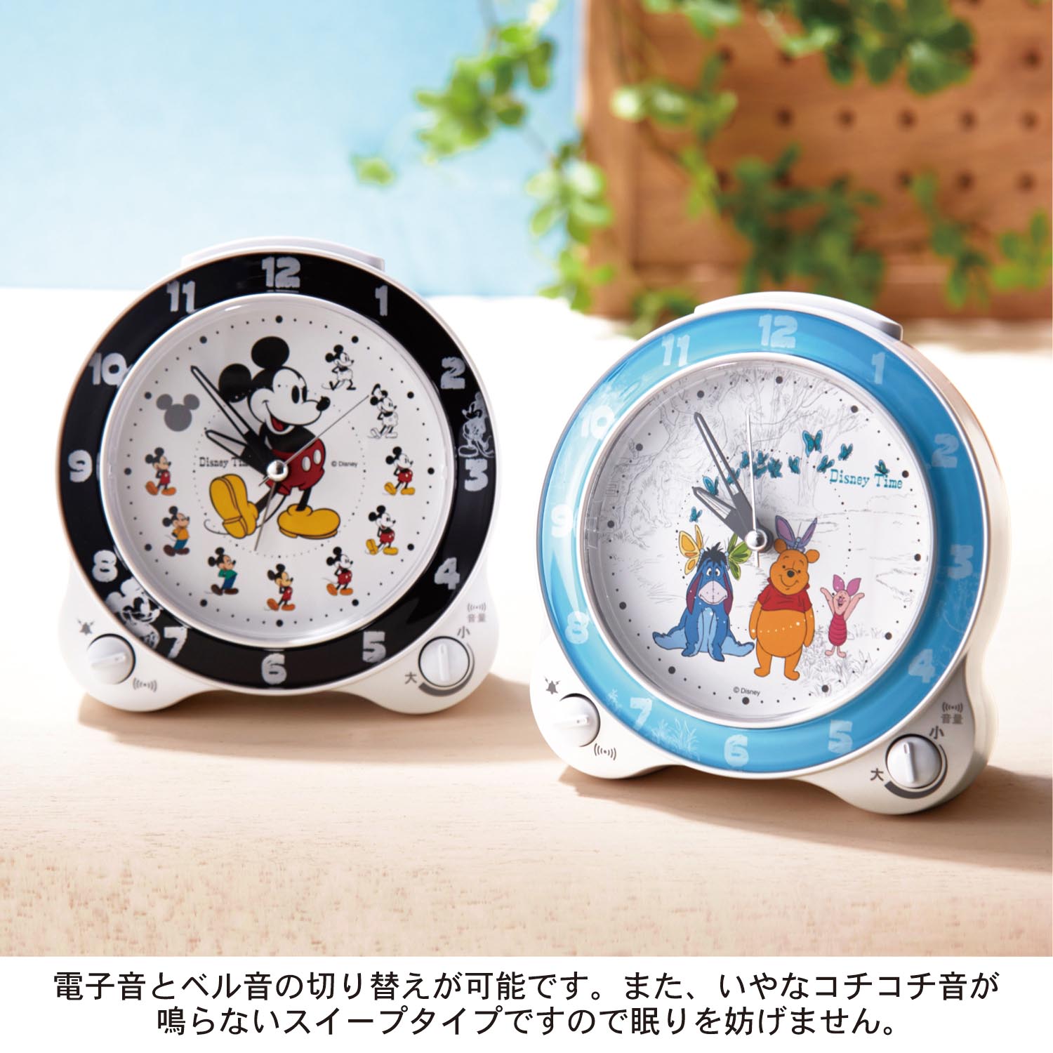 目覚まし時計 選べるキャラクター ディズニー Disney 通販のベルメゾンネット 目覚まし時計 選べるキャラクター ディズニー Disney 通販のベルメゾンネット