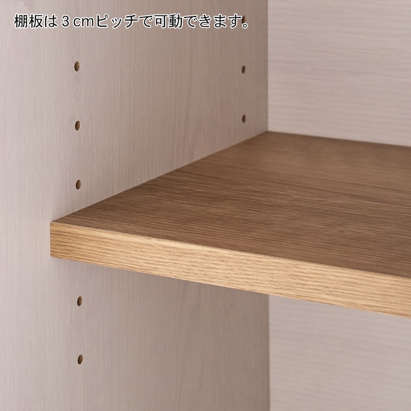 幅75cm／幅60cmの可動は３段階となります。