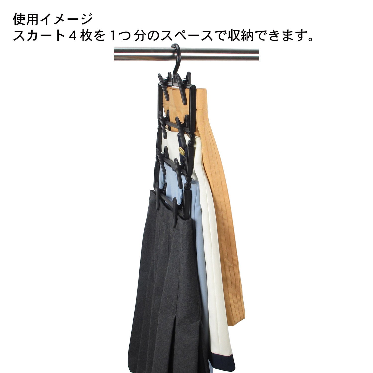 emoka nonslip セール hanger スラックスハンガー4段