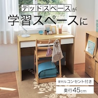 ※サイドチェストは別売です。