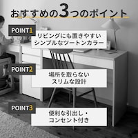 おすすめポイント
