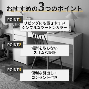 おすすめポイント