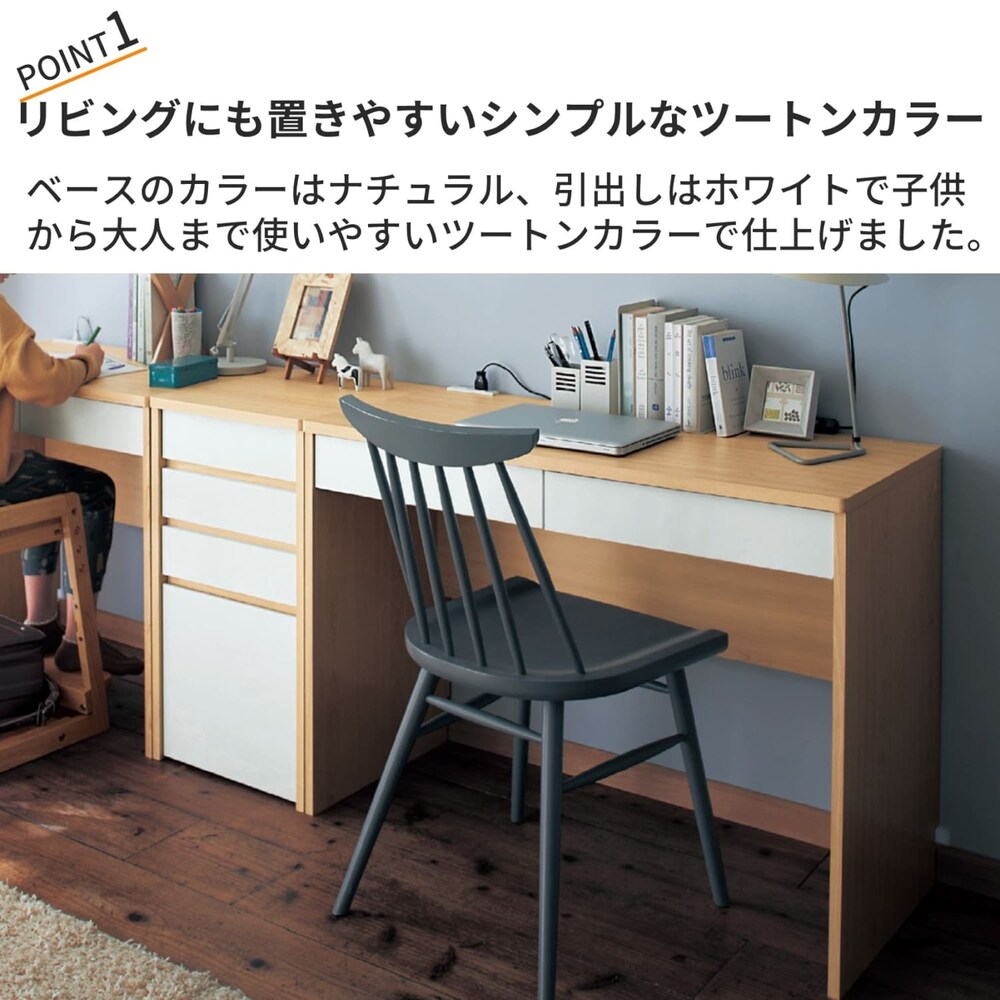 おすすめポイント