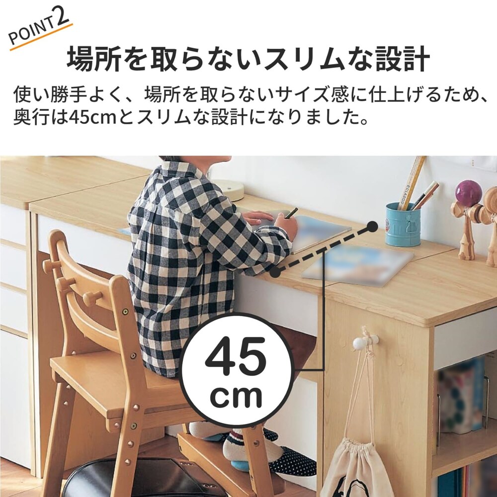 おすすめポイント