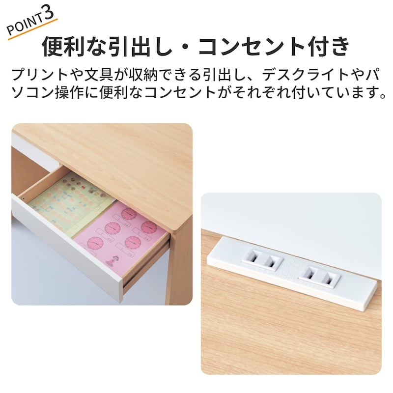 おすすめポイント