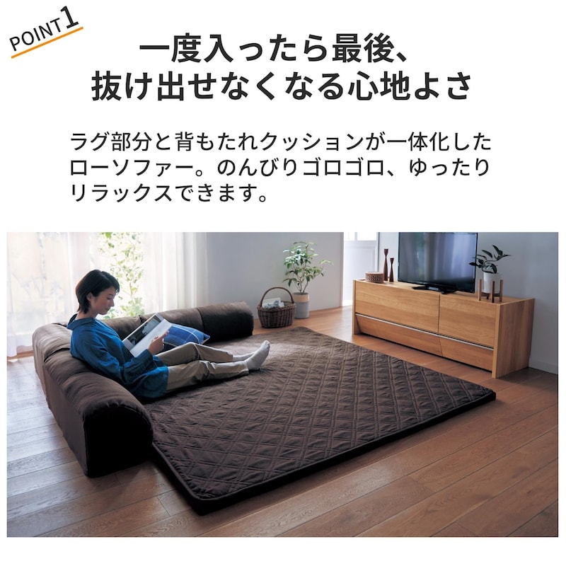 11 9まで大型送料無料 ラグが洗えるコーナークッションセット ローソファー 通販のベルメゾンネット