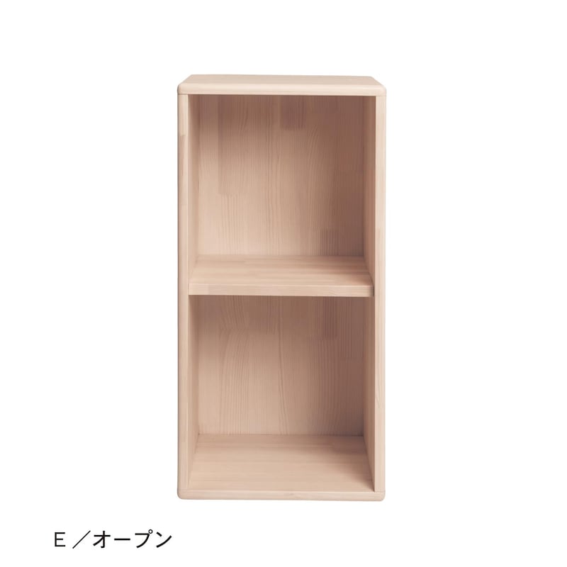 E／オープン・高さ72cm
