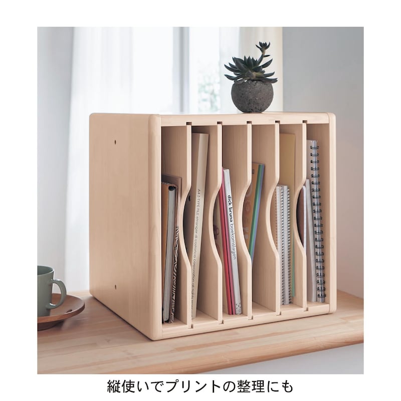 C／仕切り