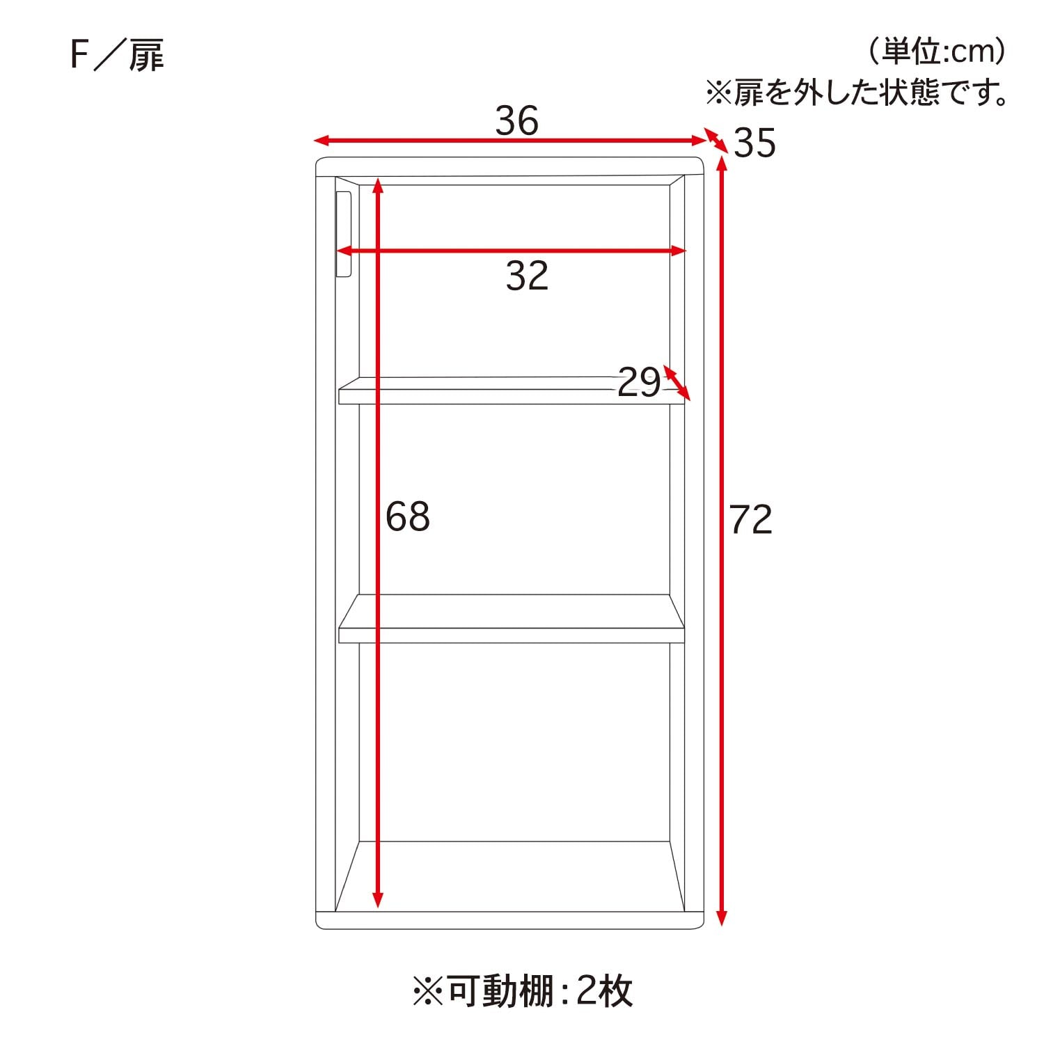 組み替えて長く使える天然木のユニットボックス（キューブボックス