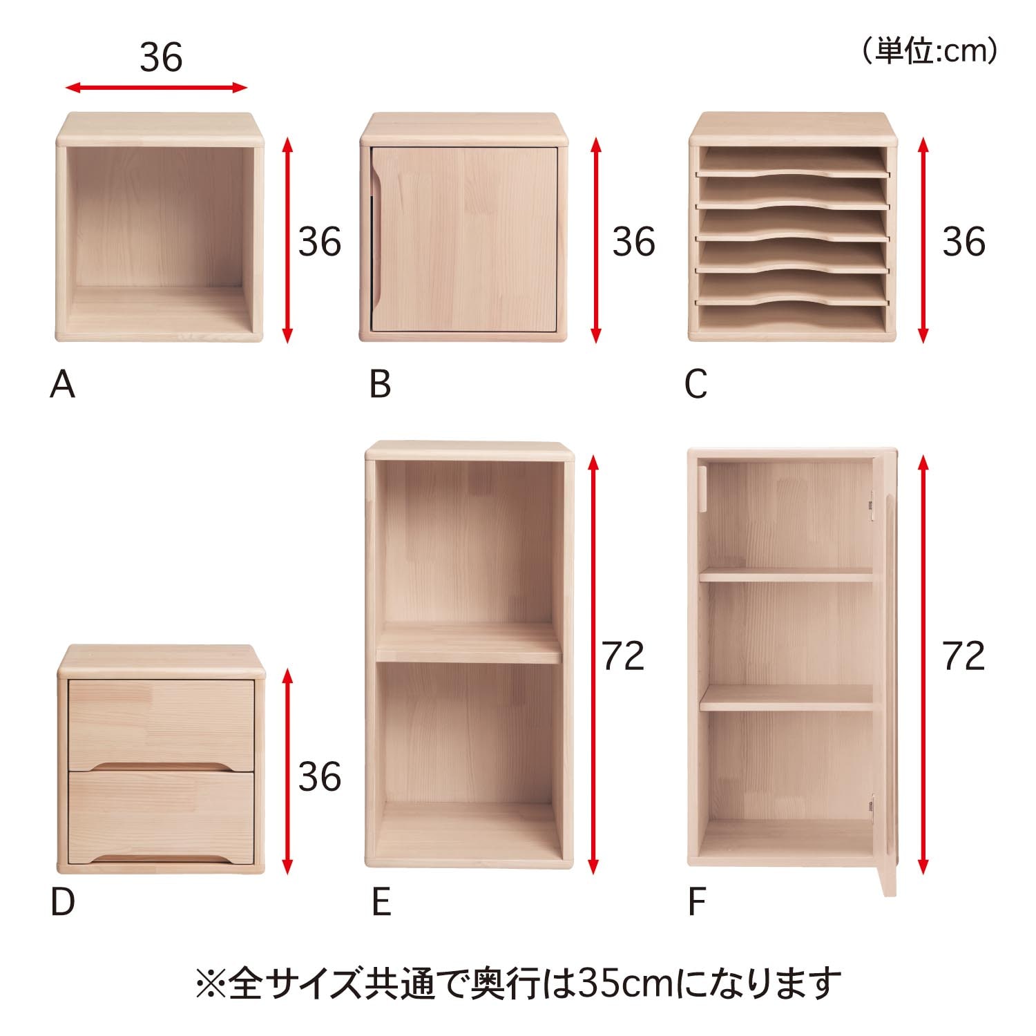 組み替えて長く使える天然木のユニットボックス（キューブボックス