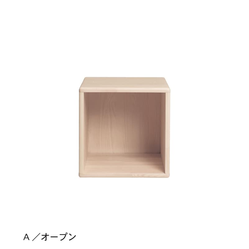 A／オープン・高さ36cm