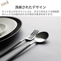 おすすめポイント