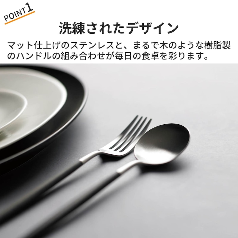 おすすめポイント