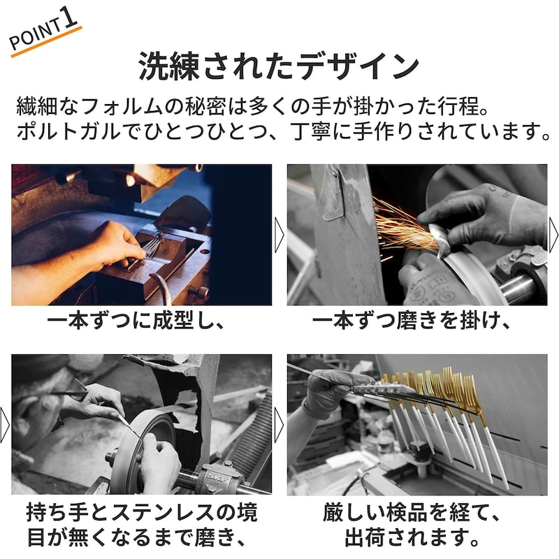 おすすめポイント