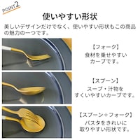 おすすめポイント