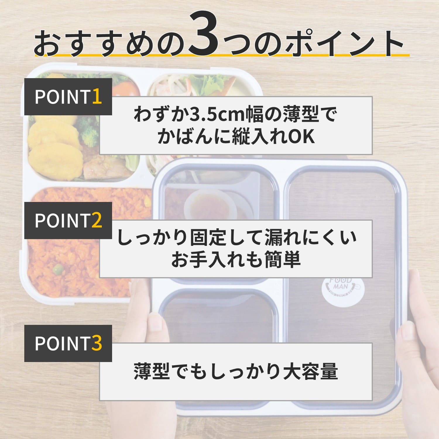 18％OFF】 ユニコン T-4 透明 スミ フードパック 弁当 お弁当 篏合 か