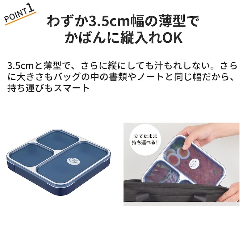 おすすめポイント