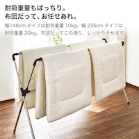 ※表記耐荷重量以内に収まるようにご注意ください（※仕様のみの参考画像です）