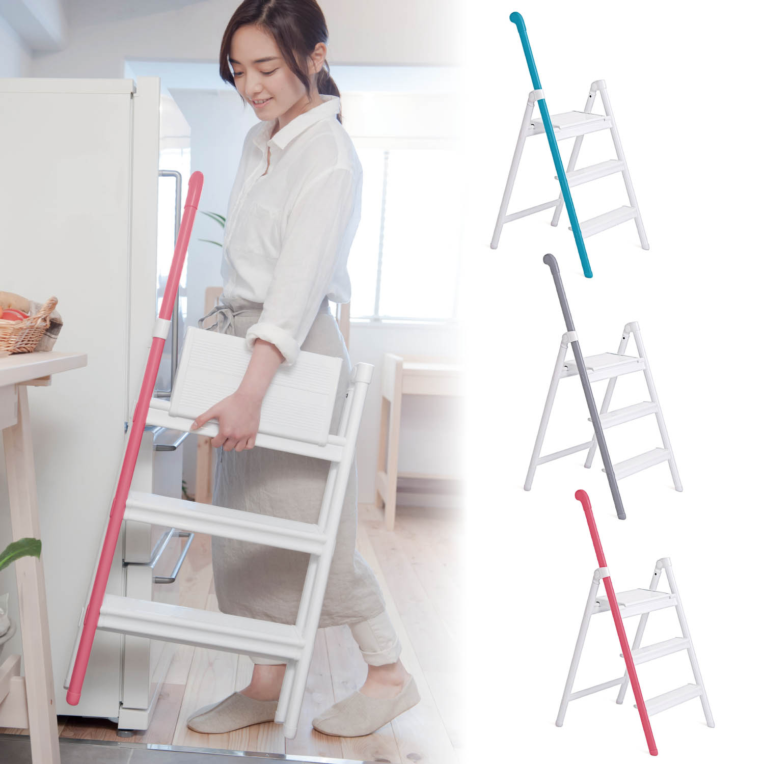 【ベルメゾン】手すり付きで安心して使える軽量ステップスツール「ハンドルステップ」 【ベルメゾン】手すり付きで安心して使える軽量ステップスツール「ハンドルステップ」