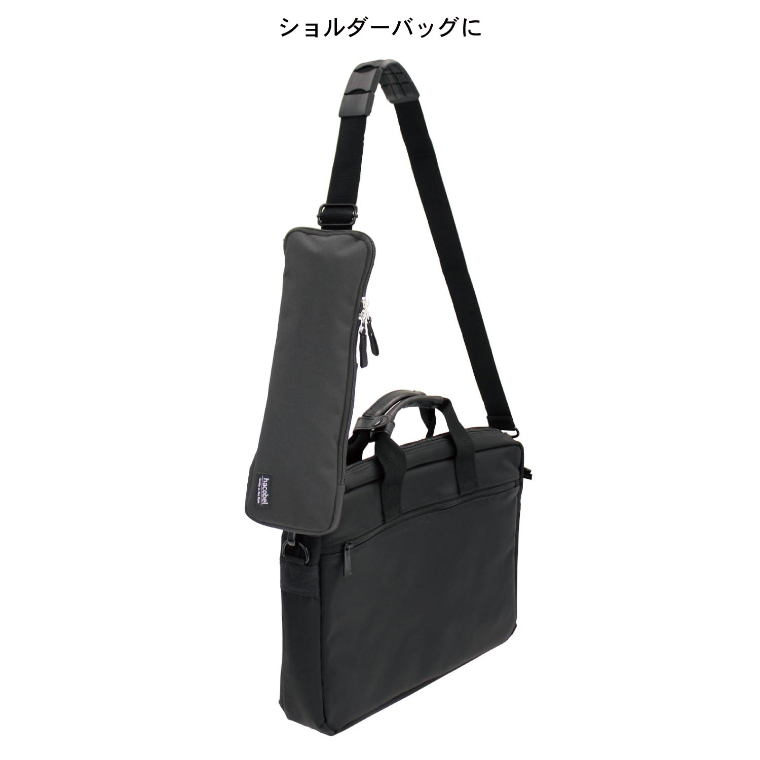 バッグに外付けできる2way吸水折りたたみ傘ケース hacobel 通販のベルメゾンネット バッグに外付けできる2way吸水折りたたみ傘ケース hacobel 通販のベルメゾンネット