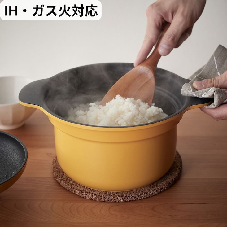 ご飯も美味しく炊ける万能鍋 (蒸し料理もできるスチームプレート付き) 【IH/ガス火対応】