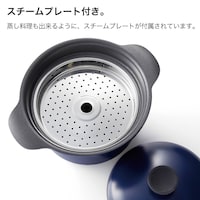 ※リニューアル前の商品画像のため、フタの取っ手の色が違います。
