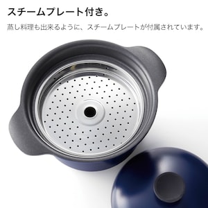 ※リニューアル前の商品画像のため、フタの取っ手の色が違います。