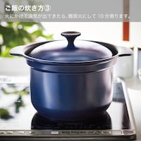 ※リニューアル前の商品画像のため、フタの取っ手の色が違います。