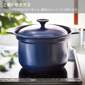 ※リニューアル前の商品画像のため、フタの取っ手の色が違います。