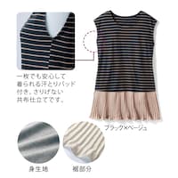 ※ブラック×ベージュは完売です。説明用のイメージです