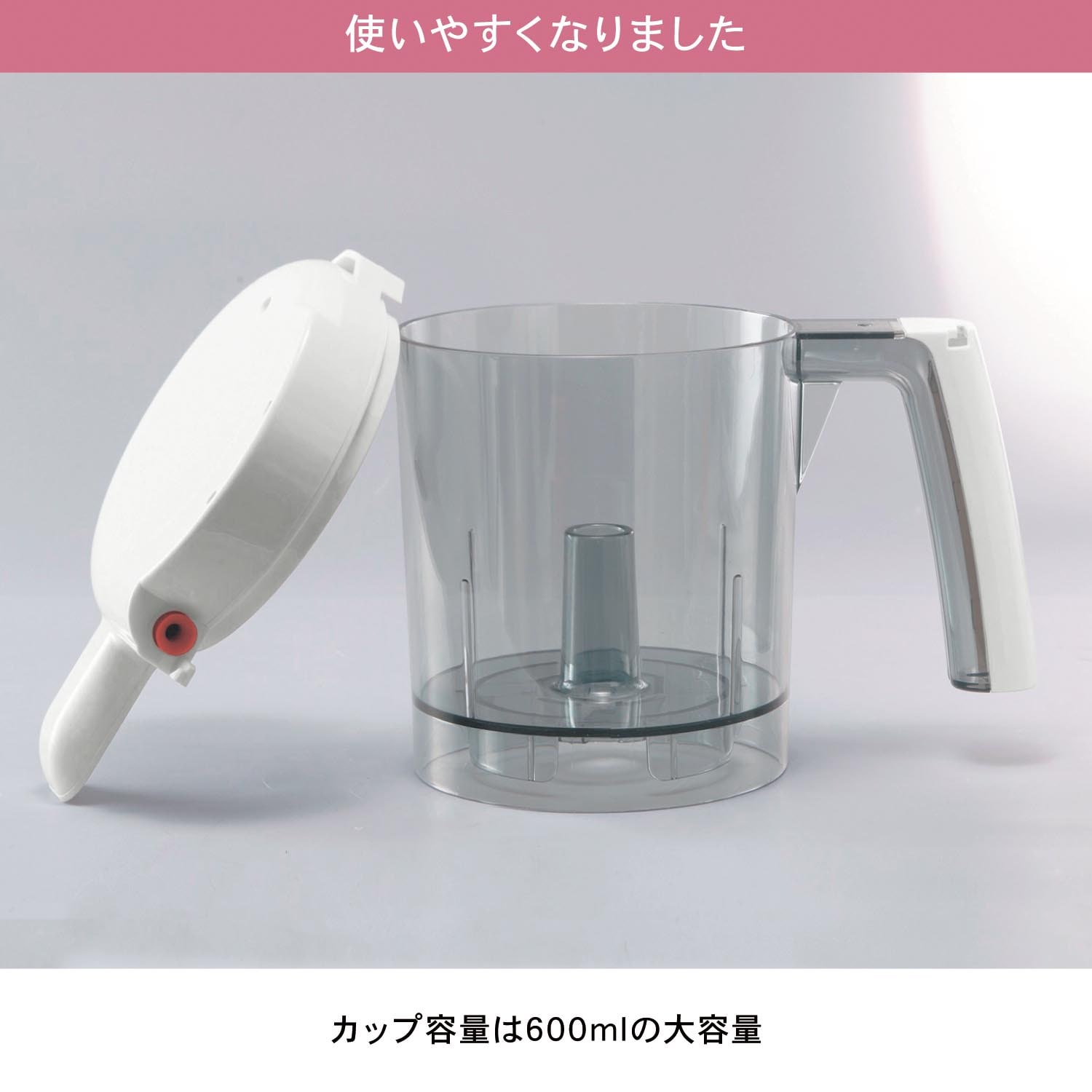 蒸せるブレッツァフードメーカー（マグ/離乳食調理用品）|｜通販の