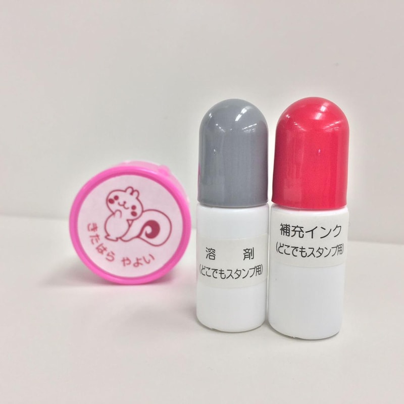 赤色セット(スタンプは含まれません。)