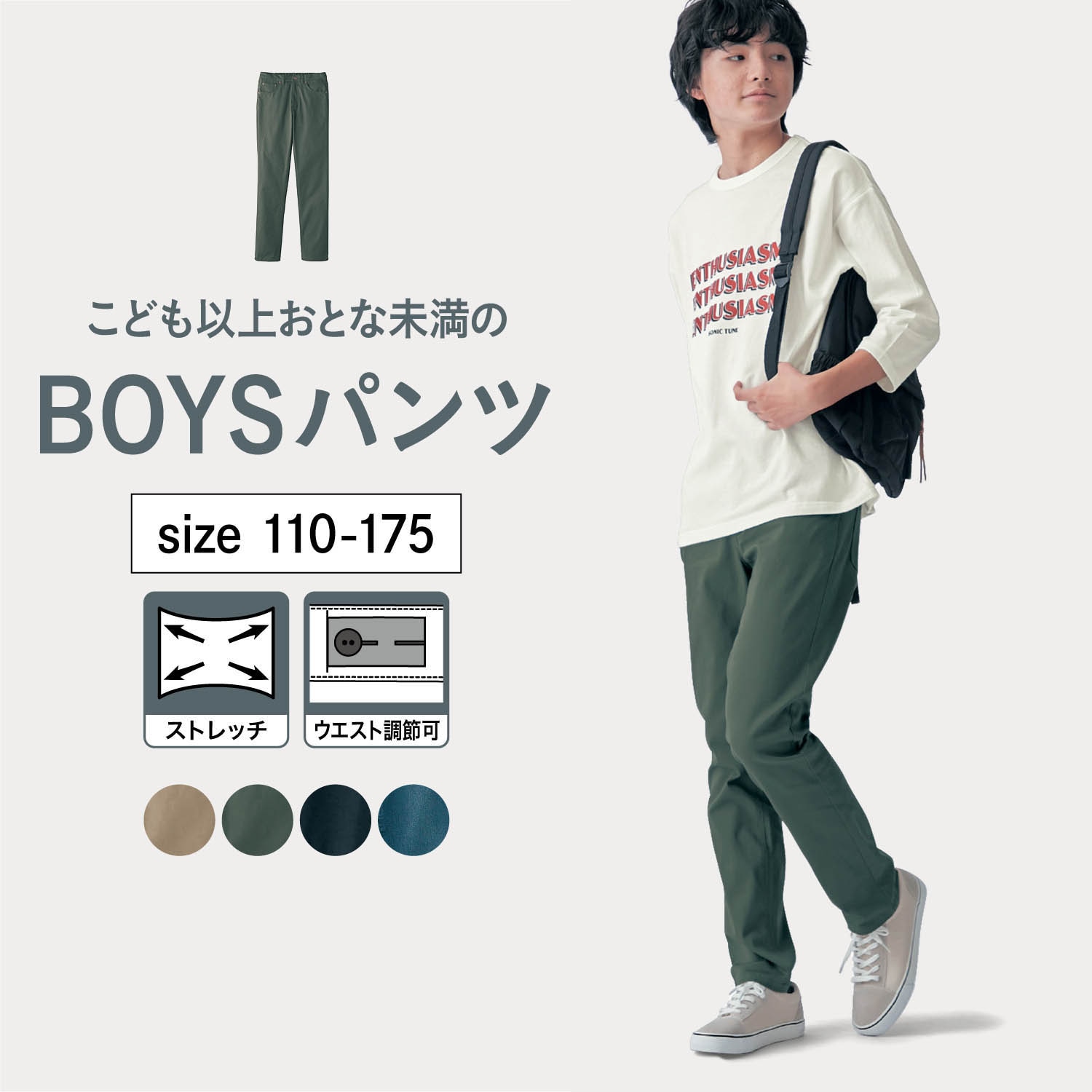 20%OFF！【パペル ラピス/Papel lapiz】バックルベルトデザインラップ風スカパン(ウエスト調節可) 【子供服】