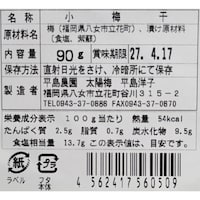 ※お届けする商品の賞味期限、消費期限とは異なります