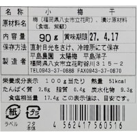 ※お届けする商品の賞味期限、消費期限とは異なります