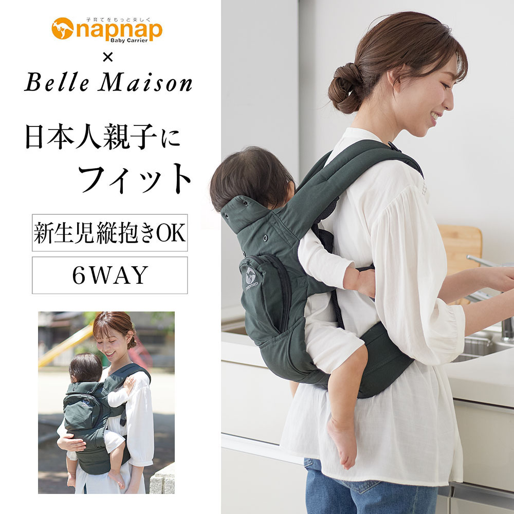 【マミィラク】赤ちゃんの体型を考えて設計された新生児から使える抱っこひも 【助産師お墨付き】【新生児期から】