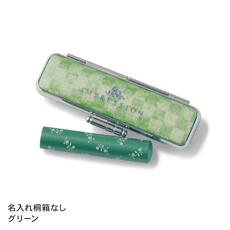 グリーン系