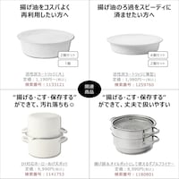 ※価格やラインナップは予告なく変更となる場合がございます