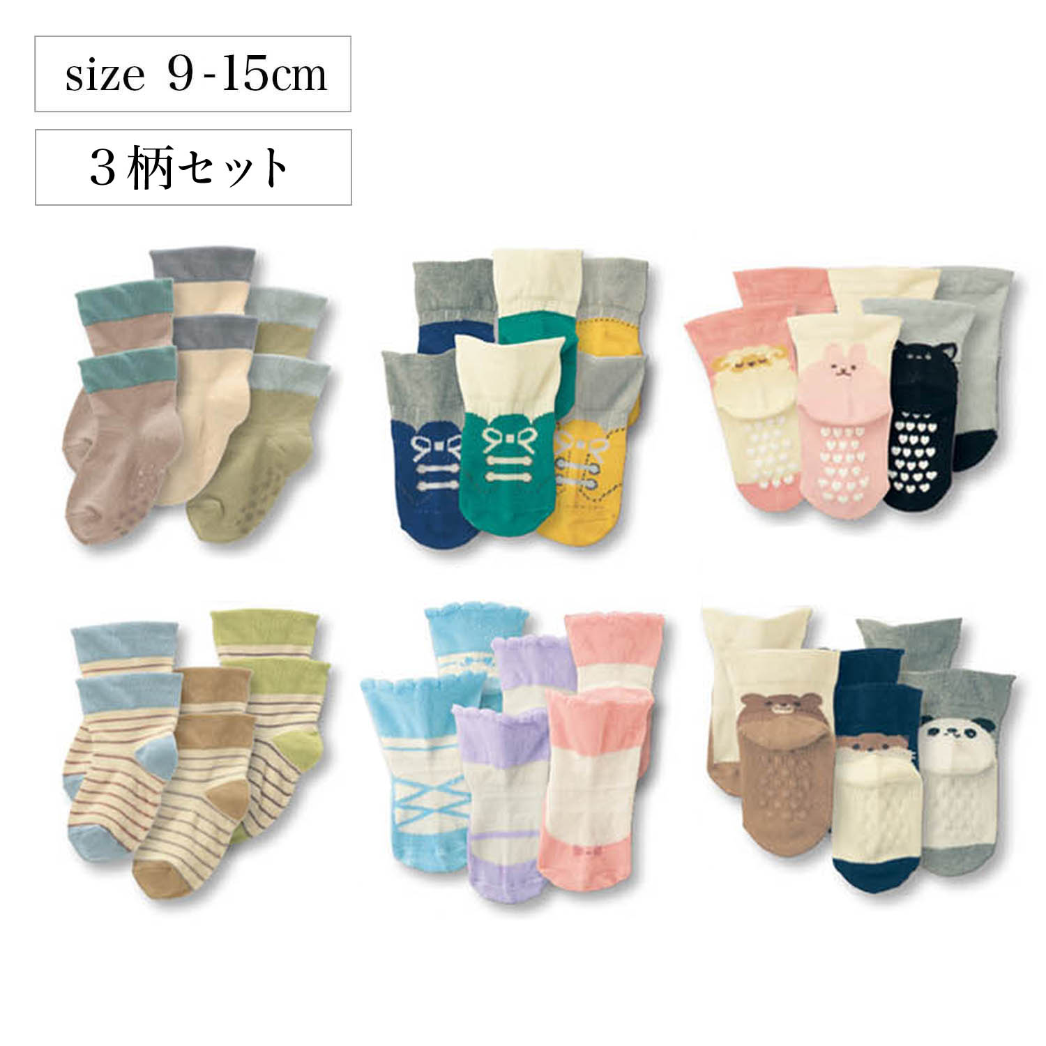 ベビー服 靴下 レッグウォーマーの通販 通販のベルメゾンネット ベビー服 靴下 レッグウォーマーの通販 通販のベルメゾンネット