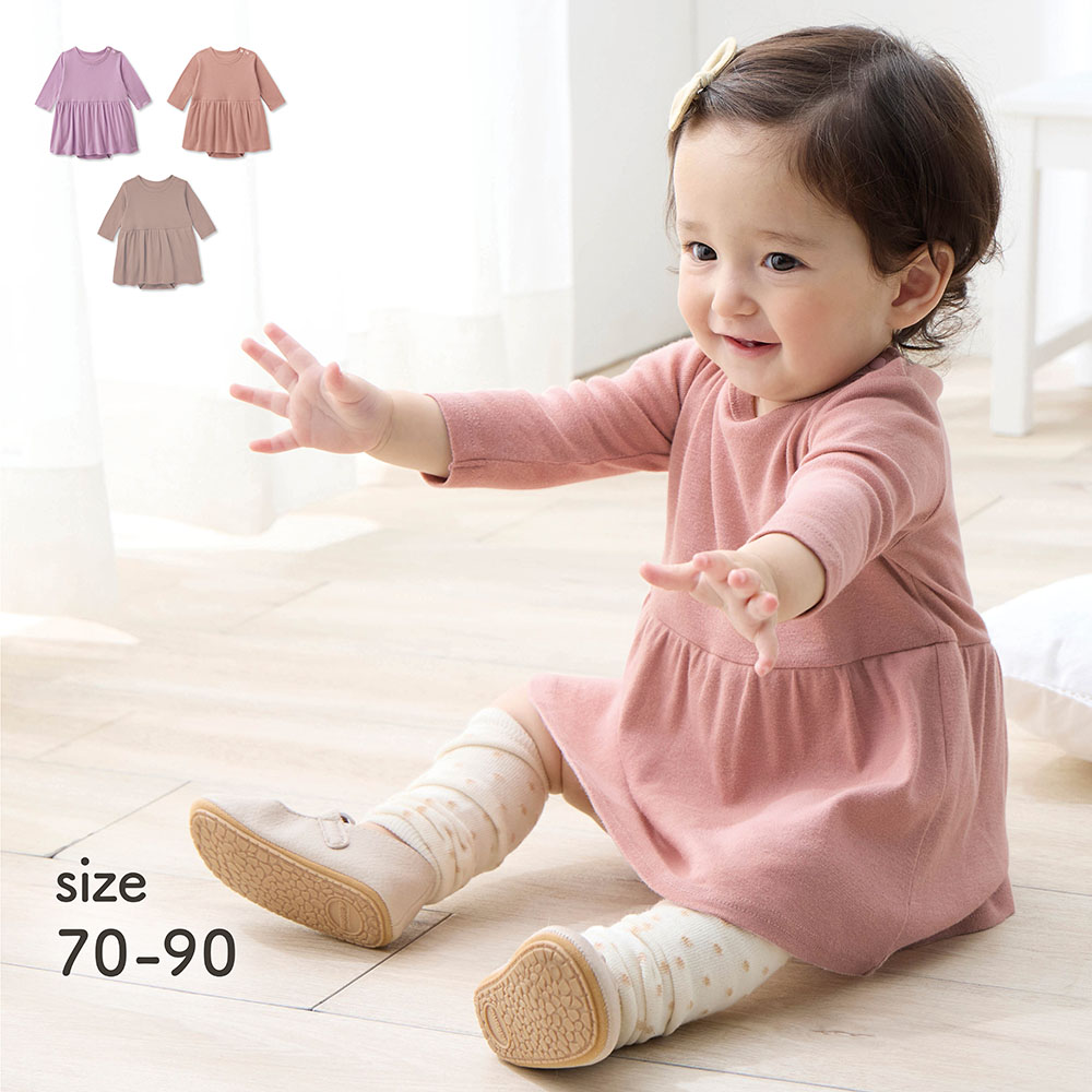 【ジータ/GITA】フライススカート付き長袖ボディースーツ 【ベビー服】