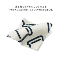 中わた入りであったか。ふっくらやわらかな着心地。