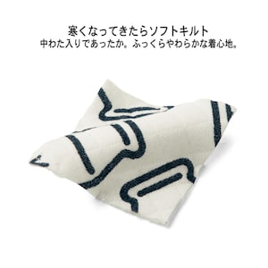中わた入りであったか。ふっくらやわらかな着心地。