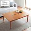 【ディズニー/Disney】年中使える継ぎ脚こたつテーブル「ミッキーモチーフ」