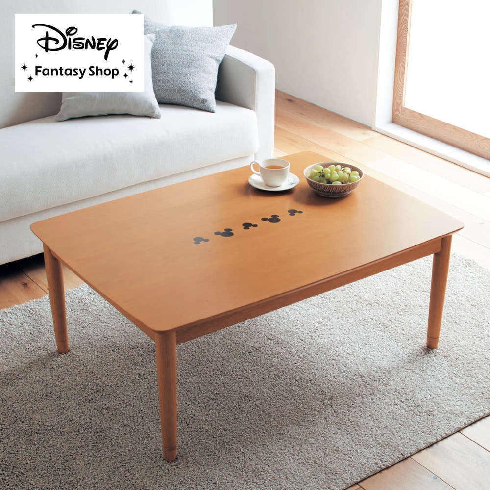 【ディズニー/Disney】年中使える継ぎ脚こたつテーブル「ミッキーモチーフ」