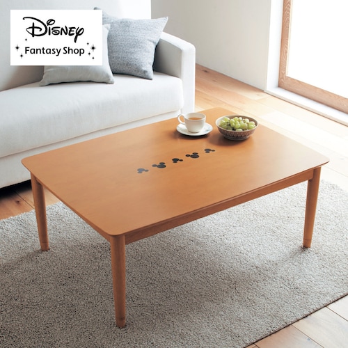 年中使える継ぎ脚こたつテーブル「ミッキーモチーフ」